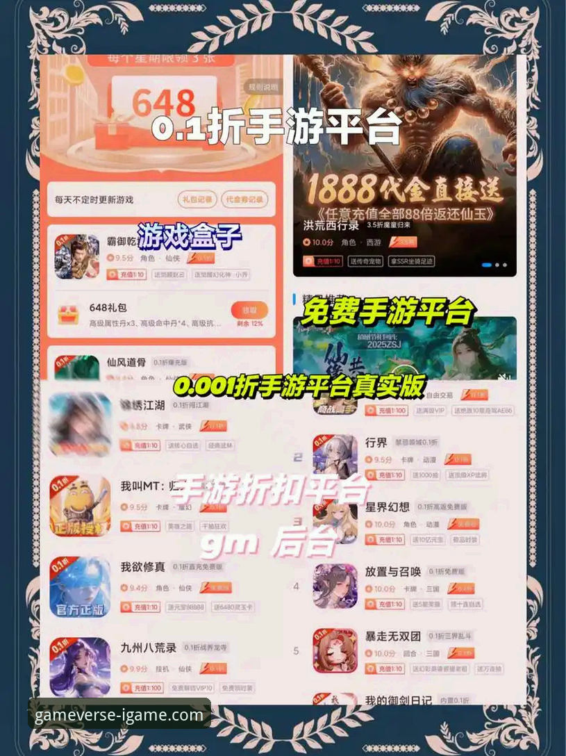 爱游戏官方网站下载 揭秘爱游戏平台:从官网下载到流畅体验的完整实战指南