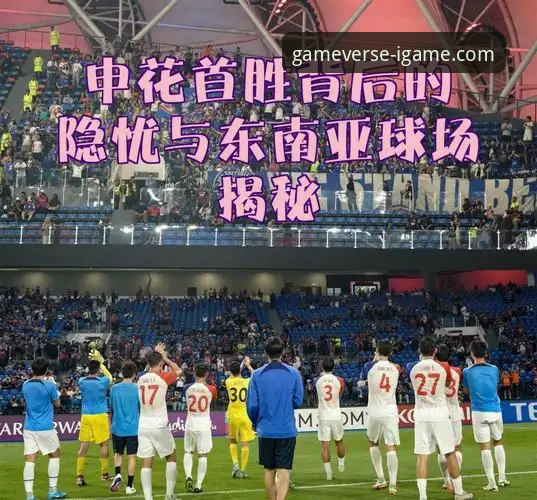 资深球迷分享亚冠扩军分析：中超席位增至2.5席，申花成最大受益者