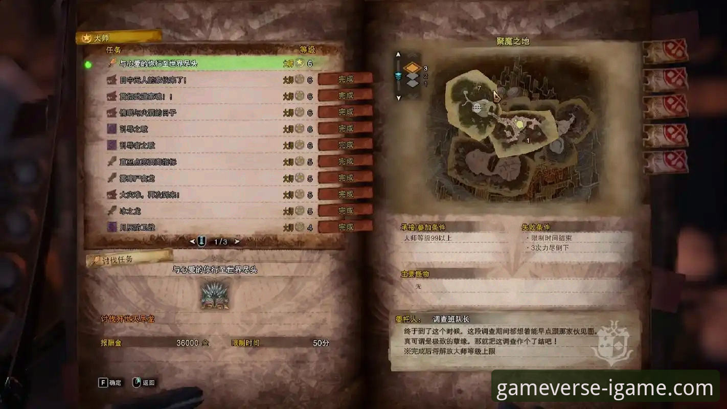 资深用户分享：如何通过爱游戏平台实时追踪“沙漠大满贯”的意外插曲