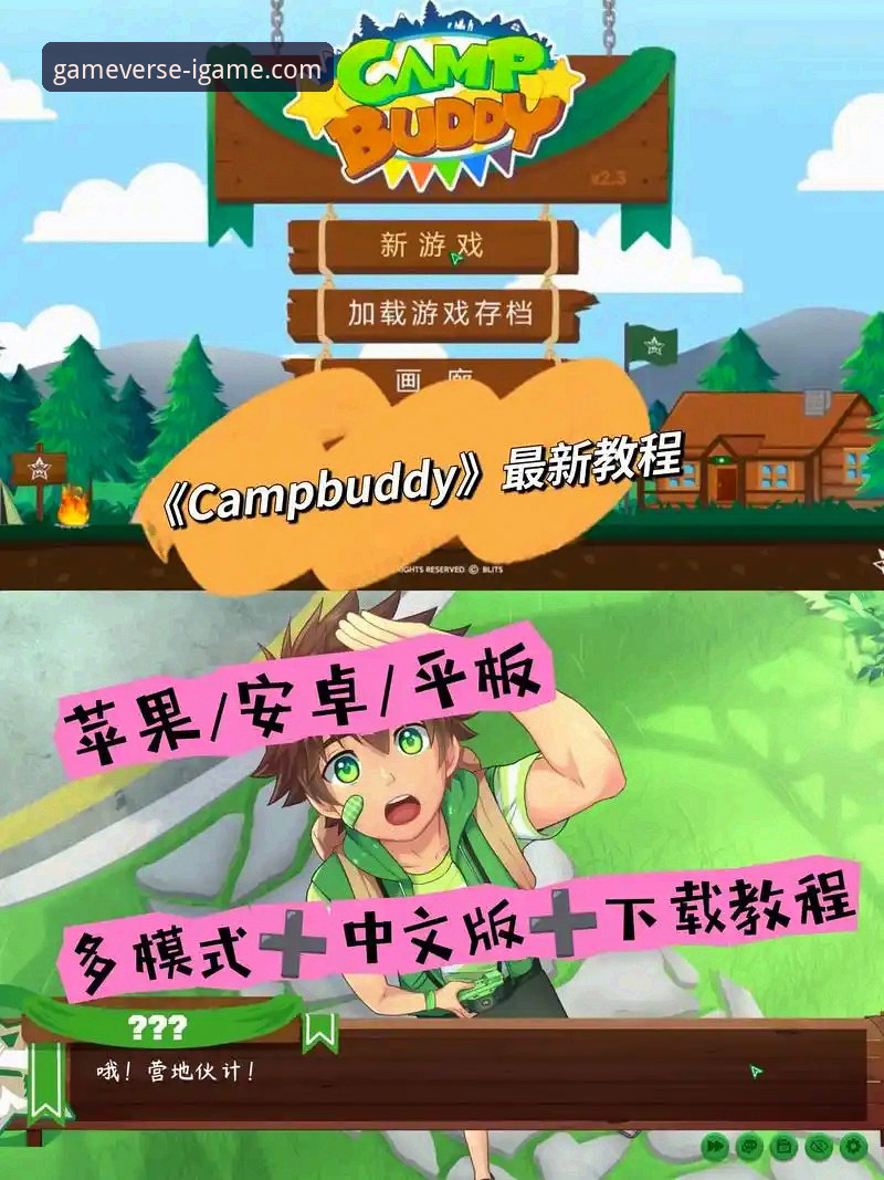 爱游戏官方网站下载 揭秘爱游戏平台:从官网下载到流畅体验的完整实战指南